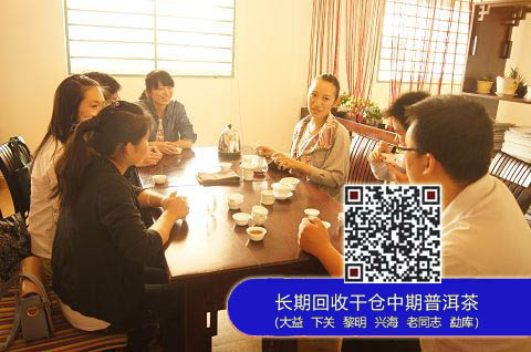 大益：爱心茶室2012第一期茶艺专业培训
