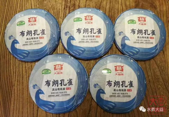 【品鉴】201 布朗孔雀，良好的陈化潜质--未来可期！