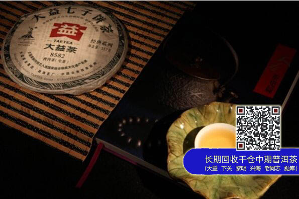 【观点】别骂大益只顾调价,来看"大益茶的核心价值体系OTA"吧！
