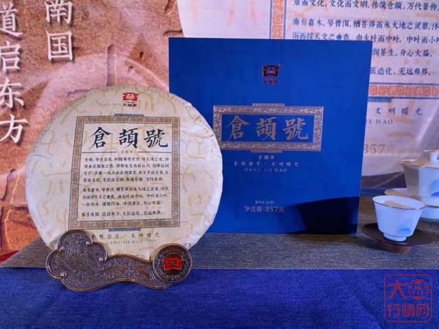 批评汹涌而至,大益决策层如何看?