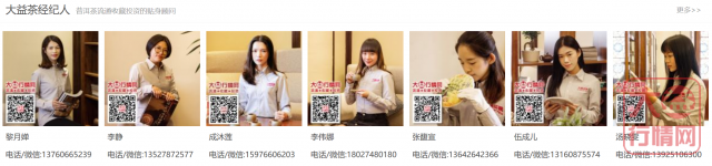 整体上升的行情,还有入手的机会吗?大益行情网 | 一周热点行情06.01-06.07