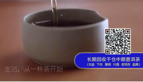 大益茶央视广告即将上线——“生活自在你心”2014年品牌传播计划全线启动