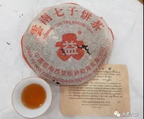【品鉴|解读】勐海茶厂401 357克红大益青饼