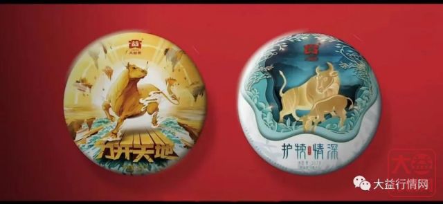 中期茶——大益茶市的中流砥柱!