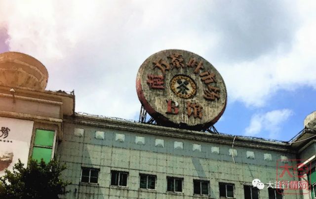 从实体芳村到无形芳村 大益茶市的破局之道或许就在这里