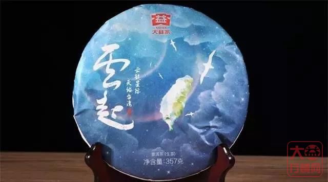 2018年大益新品回顾 | 重磅创新前行，常规经典延续至今（上）