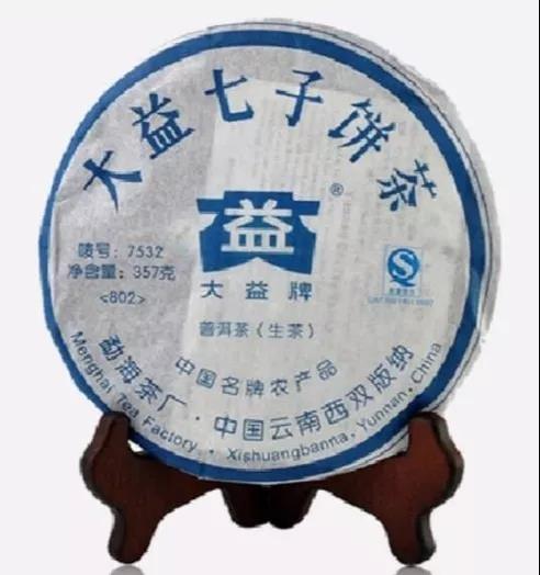 除了明星茶品7542,这些大益唛号茶也很传奇!