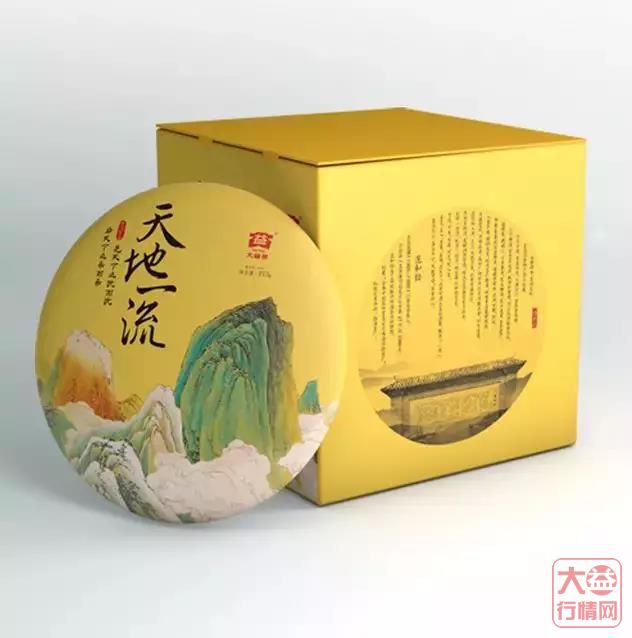 据说，很多人最近反反复复地在喝这十款大益茶？