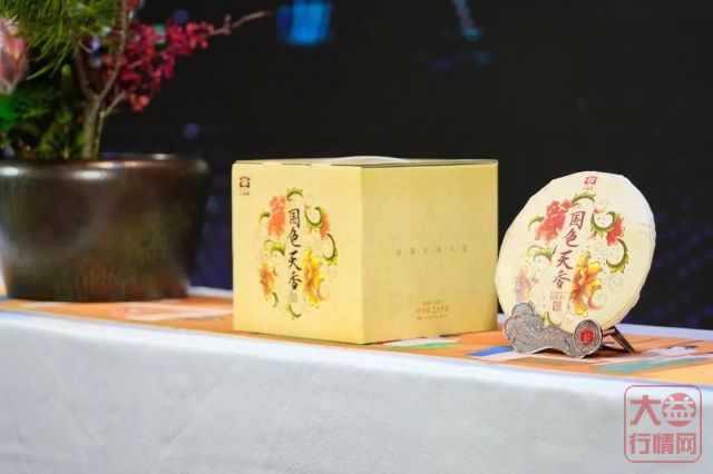 大益「国色天香」新品发布会在西安举办 | 古风古色，茶韵芬芳