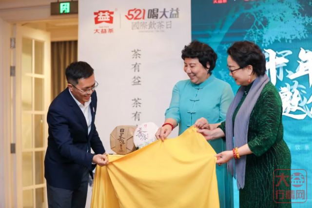 携手渡难关 | 全国多城共饮大益茶,重磅新品“乔木圆茶”启航新征程