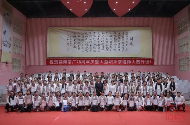 回望大益2018——曾刷爆朋友圈的十大新闻