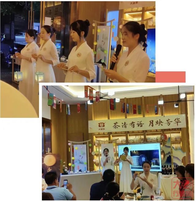 “十佳中秋主题茶会”名单诞生!这些精彩的活动,你参加过吗?