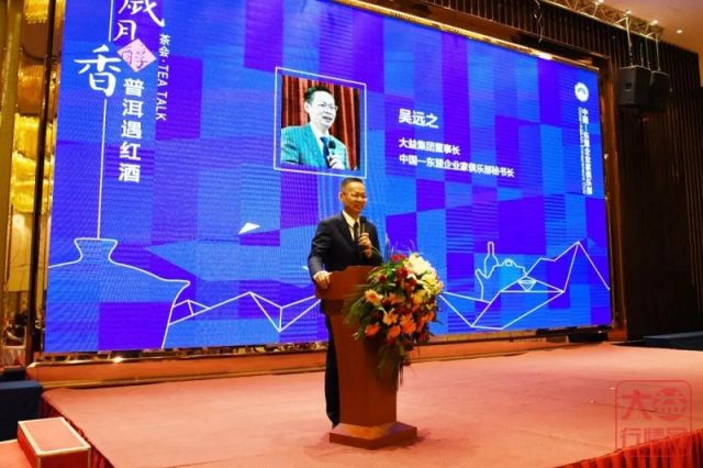 太有品啦!如果每一位企业家都能有这样一个喝茶的圈子?