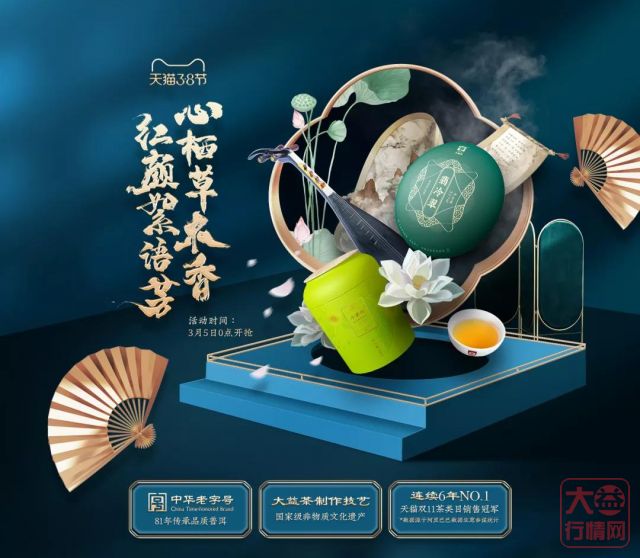 3·8节活动｜大益真诚示爱，致敬女神们“护犊情深”
