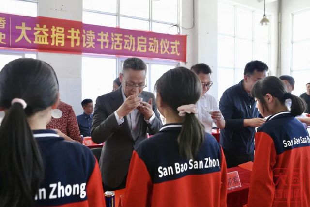 为“书香中国”注入茶人力量 大益将向全国100所学校捐赠20万册图书