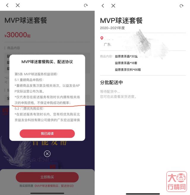理想很丰满,市场很骨感,群峰很关键,现在到抄底的时候了嘛?