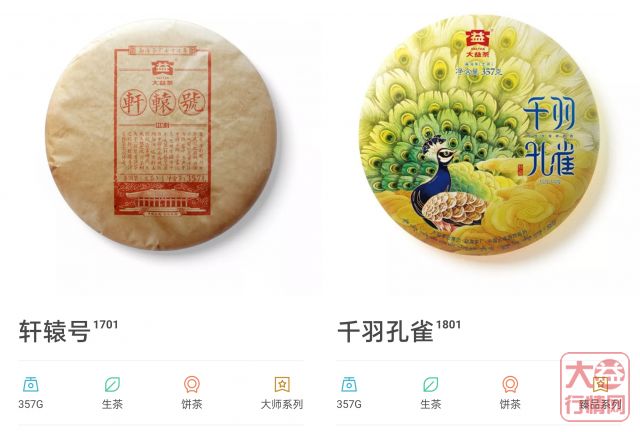 大益茶“经久不衰”的升级之路