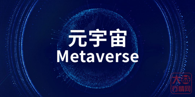 元宇宙里的大益茶,它能喝吗?