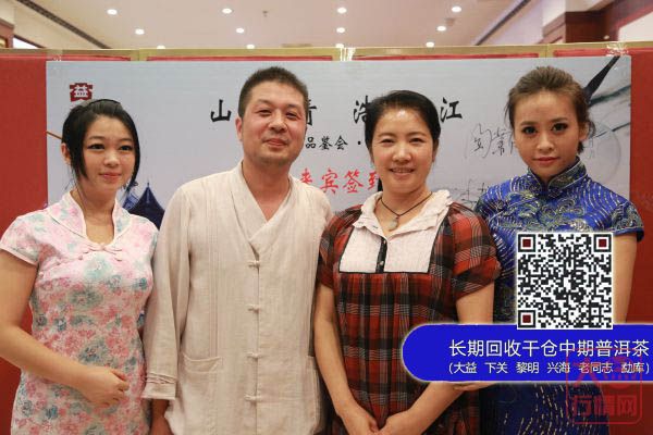 大益“丹青”品鉴会走进荆州