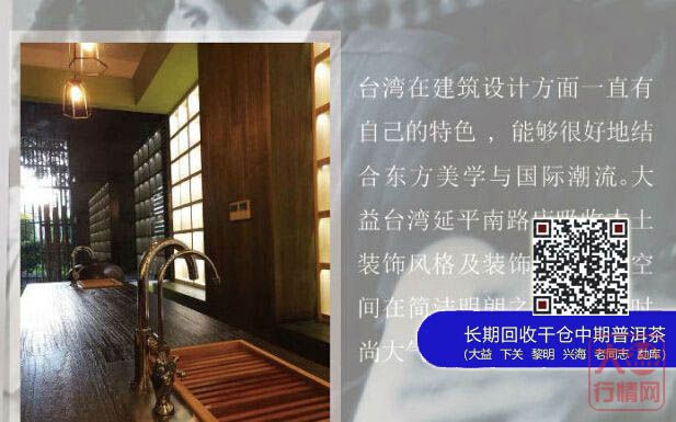 2014大益开展海外市场的拓展之路
