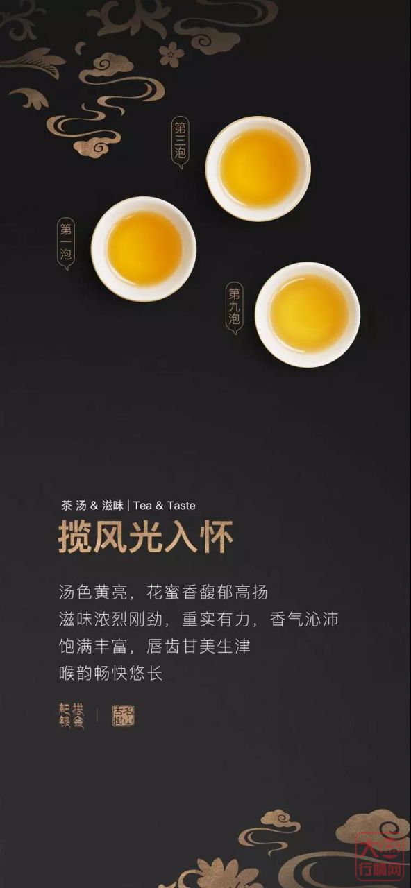 大益猪饼 | 拱金耙银，这下猪兄弟真的要起飞了！