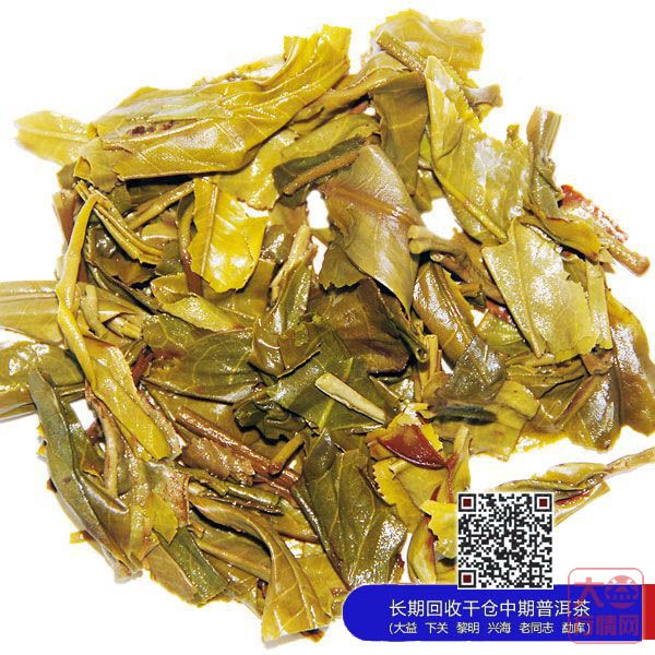 2012年大益最末批银孔雀（201）到货