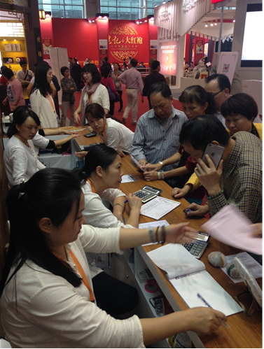 2014广州茶博会：大益茶生活空间 激情闪耀 金秋盛会