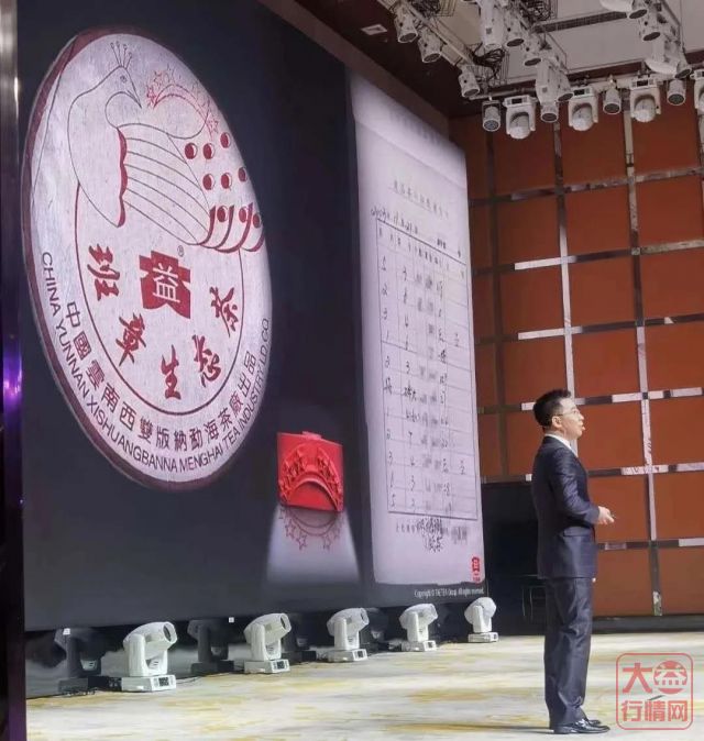 详解大益茶的三大核心属性——古董、金融、茶(中)