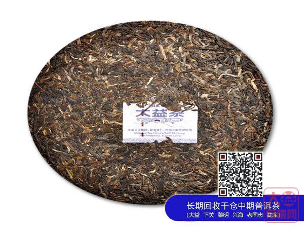 2012大益印级茶新标杆——龙印上市
