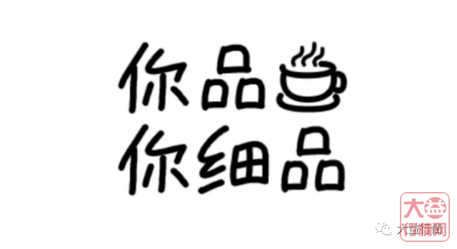 板块轮动,新茶回调,中老期将是致富机会?