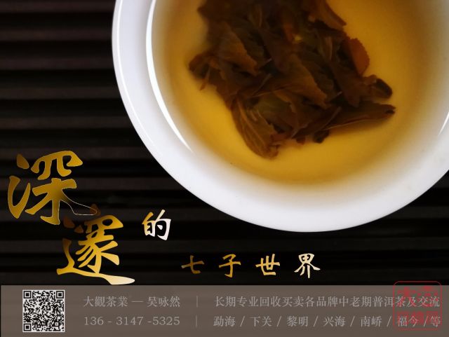 大益投资启示录：市场认可度有多重要？