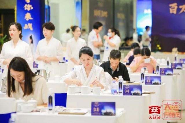 “2021大益论茶” ——被疫情耽误的大事件