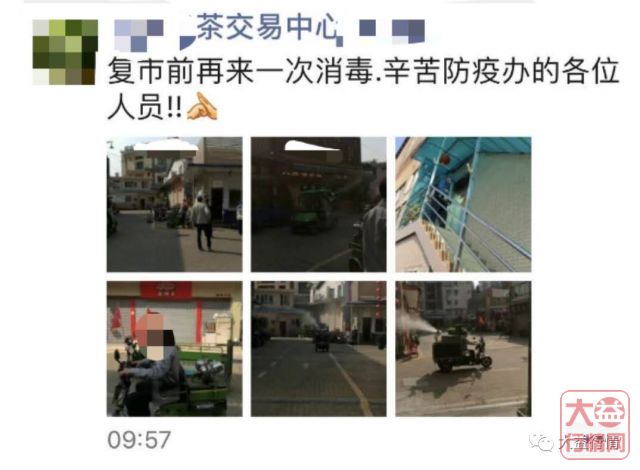 大益茶启市在即,疫情阴霾下的芳村将会迎来那些挑战?哪些机会?