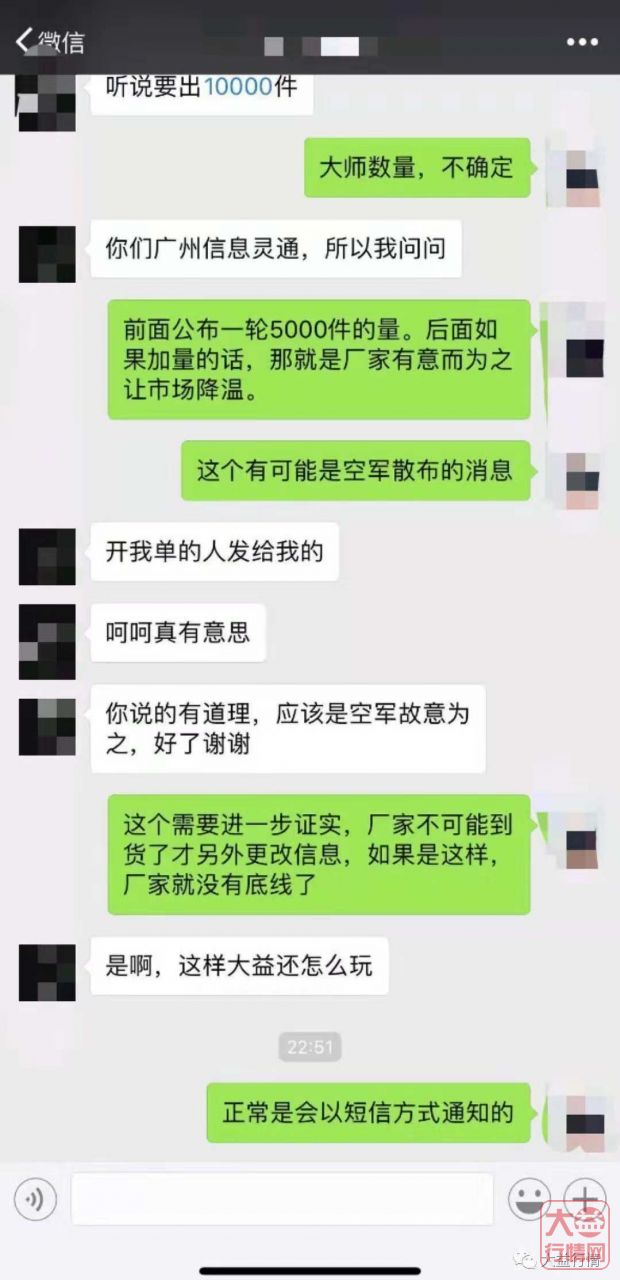 大师时代出了一万件，你还真相信？？？