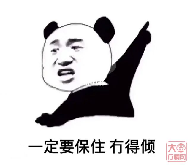 空头被打爆!我更愿意看到茶市繁荣,那你呢?