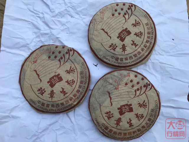 5000多万神话一样的六星孔雀,到底是逗你玩?还是物有所值?
