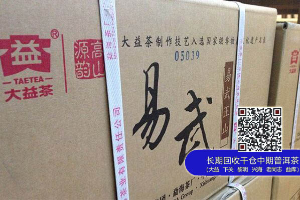 分析大益401易武突然暴涨1万元的内幕