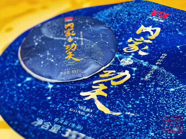 仓储对普洱茶的发展作用