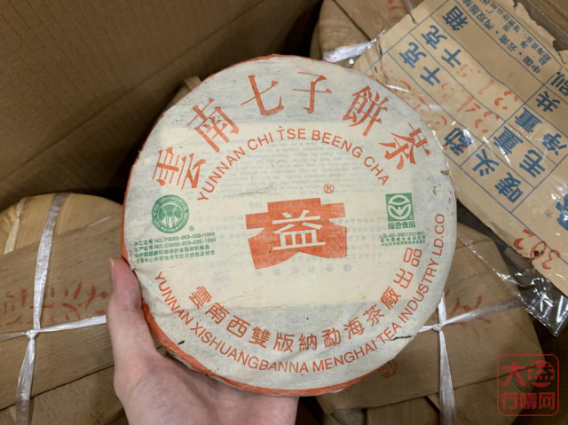 大益行情网：大益普洱茶的未来趋势，会在哪个路口？