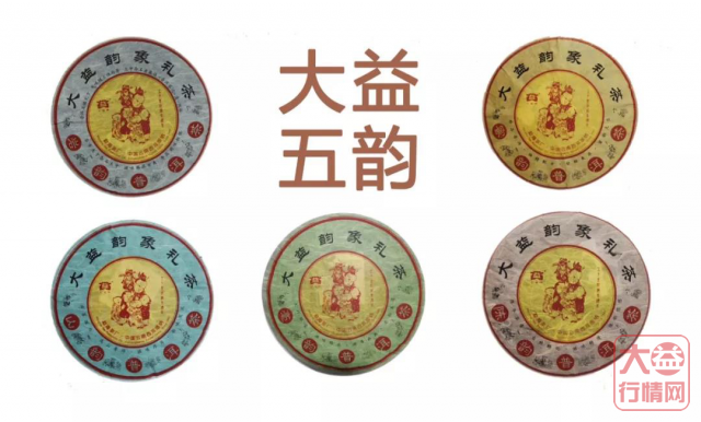 大益行情网：8月到，大益行情哪片叶子是否会起飞？