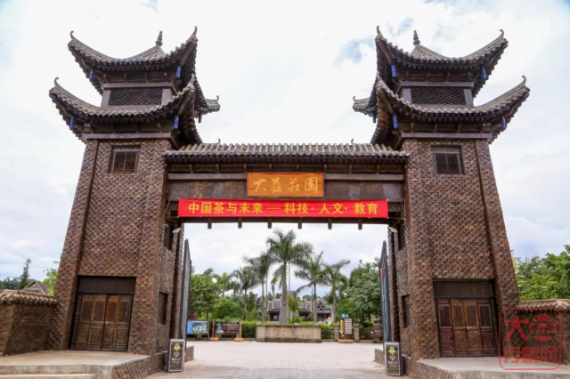 大益行情网：大益茶的投资关键