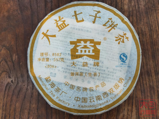 大益行情网：市场促成市场环境，市场环境影响市场