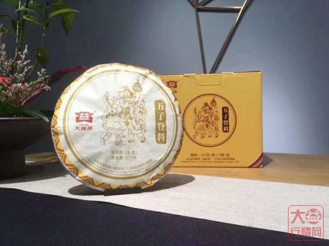 大益行情网：现下的普洱茶市场环境，最佳的发展环境