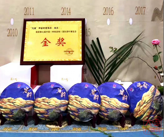 大益行情网：不管是大益还是其他品牌，有些茶注定要被淘汰