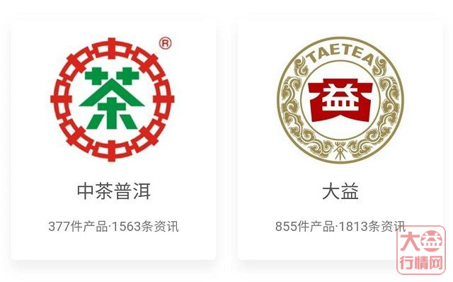 大益行情网：现下的大益普洱茶市场是什么形态？