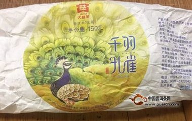 大益普洱茶投资分析_七星千羽孔雀