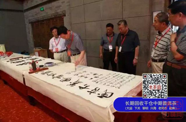 民有大义   国有大益|大益将军茶会在京召开