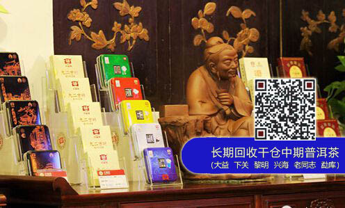 大益经典茶品回顾：五羊颂福