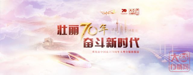 大益行情网：改革与发展 大益茶市这三十年