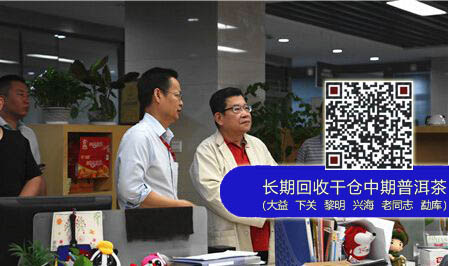 资深媒体人杨锦麟参观访问大益集团